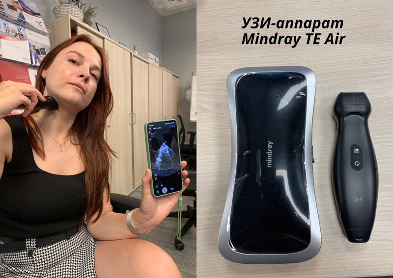 Тренинг Mindray