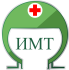 Производитель Импедансные Медицинские Технологии - логотип