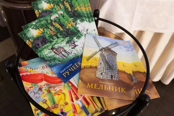 Книги Ю. Сухоноса Тиара-Медикал - главный спонсор печати книг и организации акций Доктора - детям