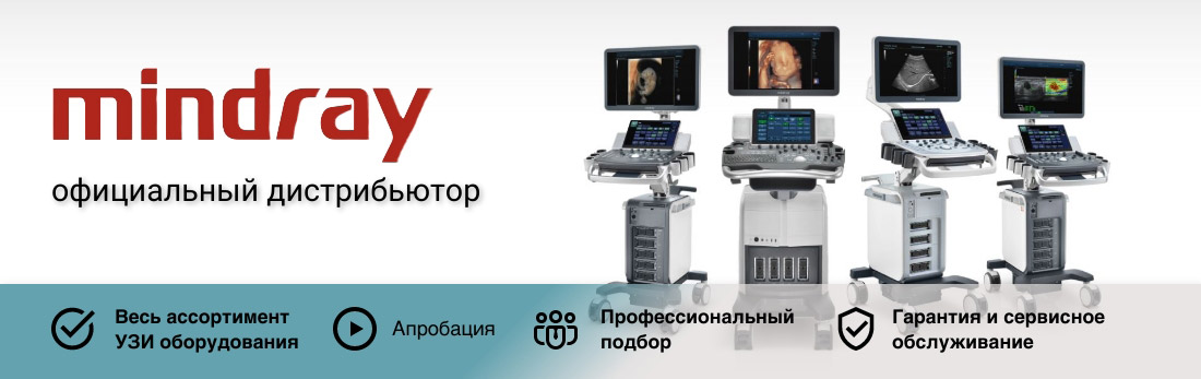 Ультразвуковые аппараты Mindray