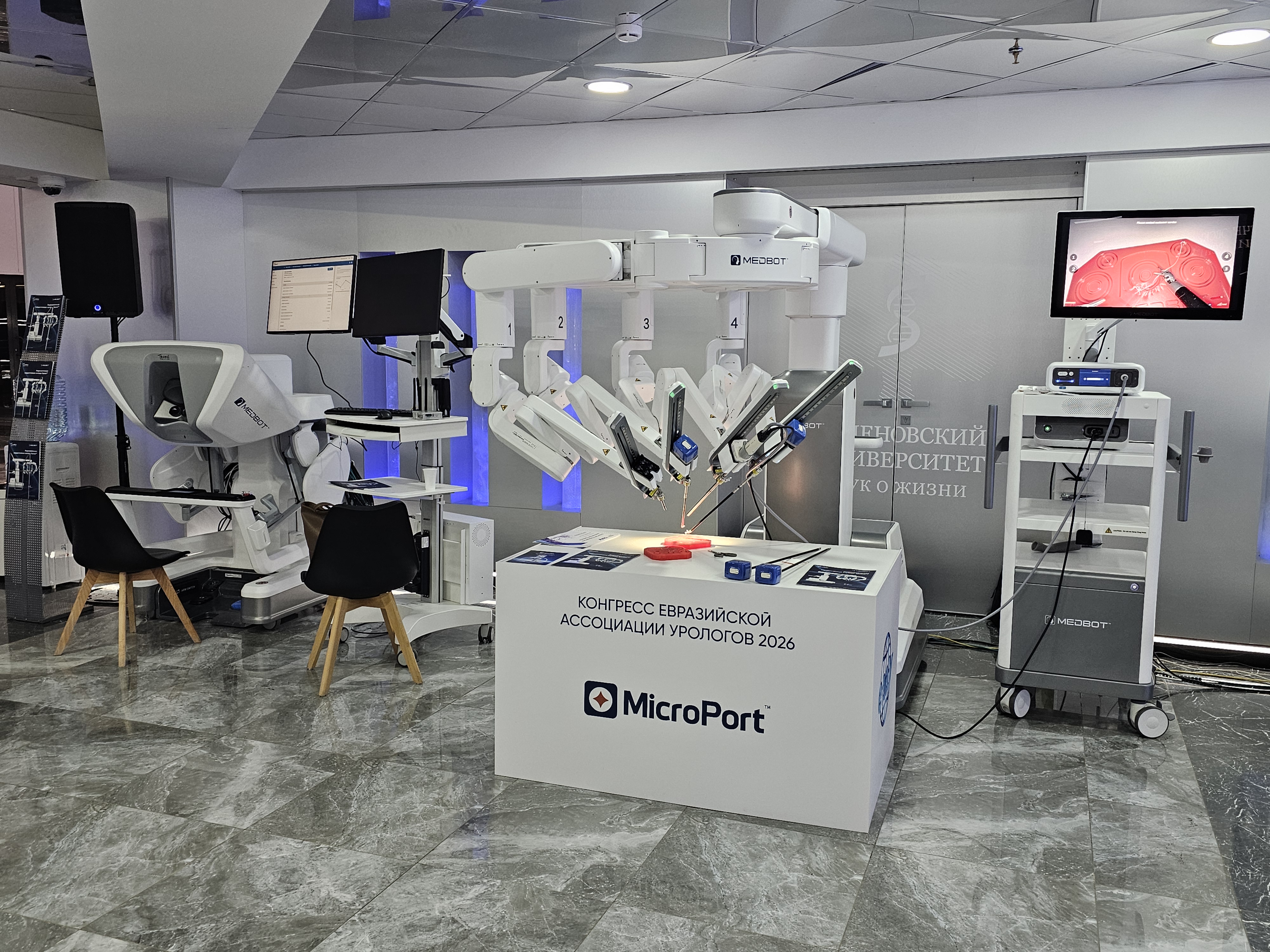 Важной частью Конгресса UROVERSA 2026 стало обсуждение опыта применения роботохирургических систем в урологии и онкологии и перспектив использования их для решения различных клинических задач.