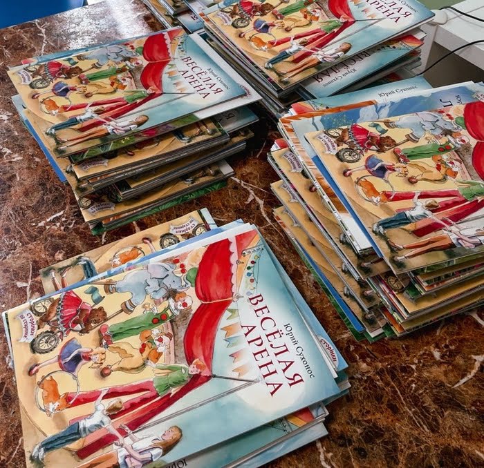 В ходе акции «Доктора – детям» пациентам МИБС была подарена 1000 книг Юрия Сухоноса