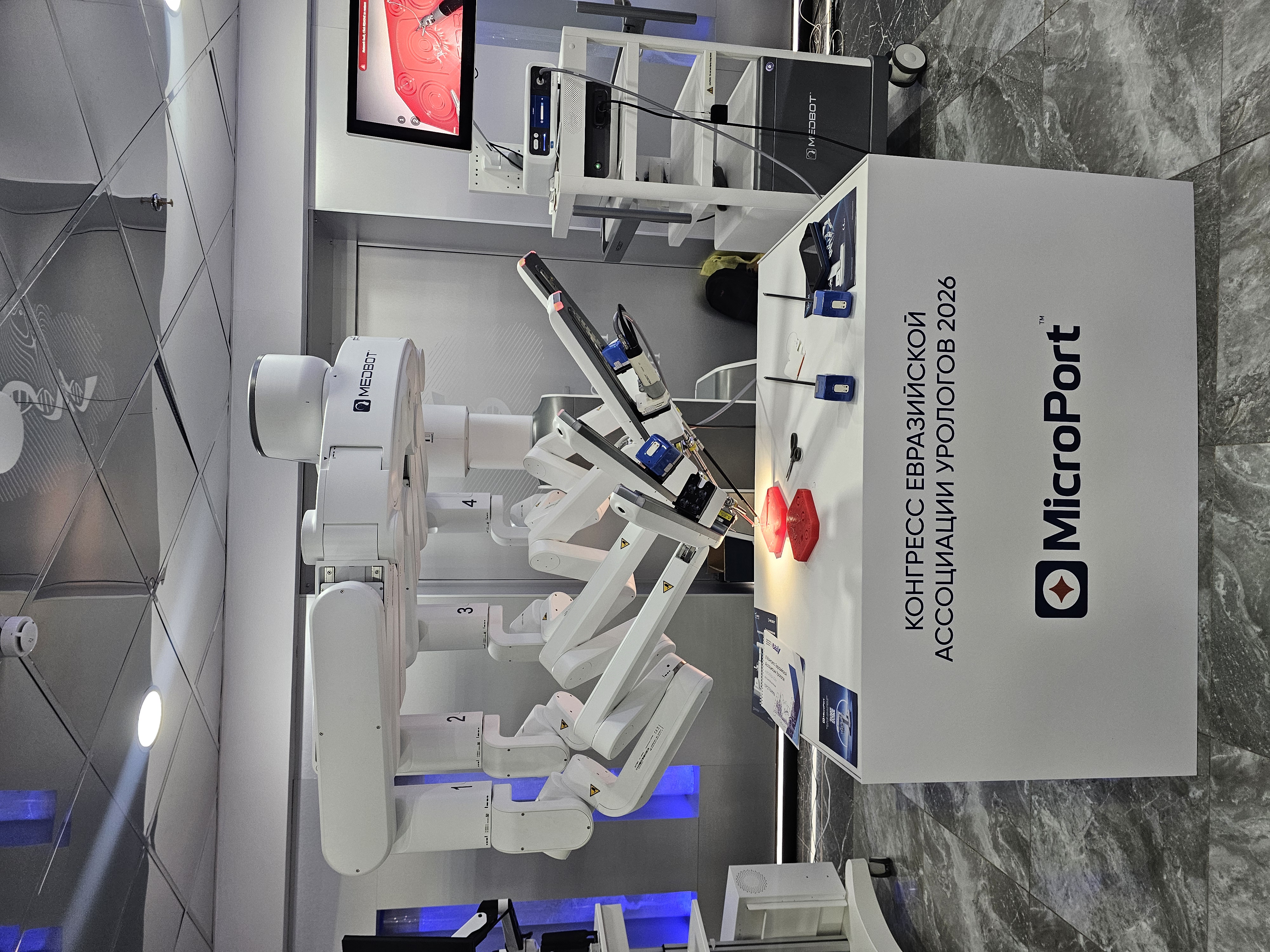На Конгрессе UROVERSA 2026 были представлены новейшие достижения медицины, включая роботохирургические системы с искусственным интеллектом.