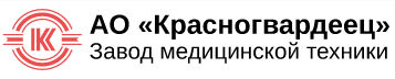 АО «Красногвардеец»  