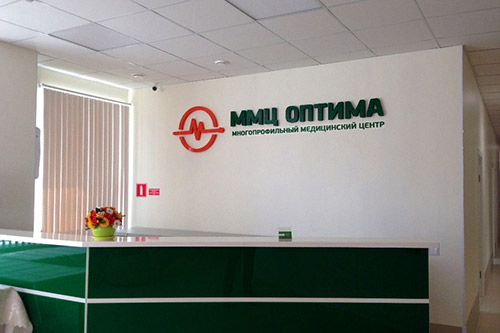 Открытие медицинского центра "Оптима" в Петрозаводске