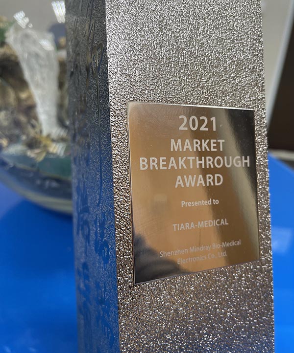 Награда "Прорыв года 2021" от Mindray