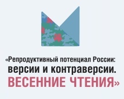 Выставка и мастер-класс по УЗИ