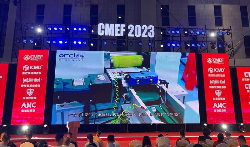 «ТИАРА-МЕДИКАЛ» на CMEF 2023