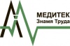 Производитель ЗАО "МЕДИТЕК "Знамя Труда" - логотип