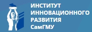 Производитель Институт инновационного развития СамГМУ - логотип