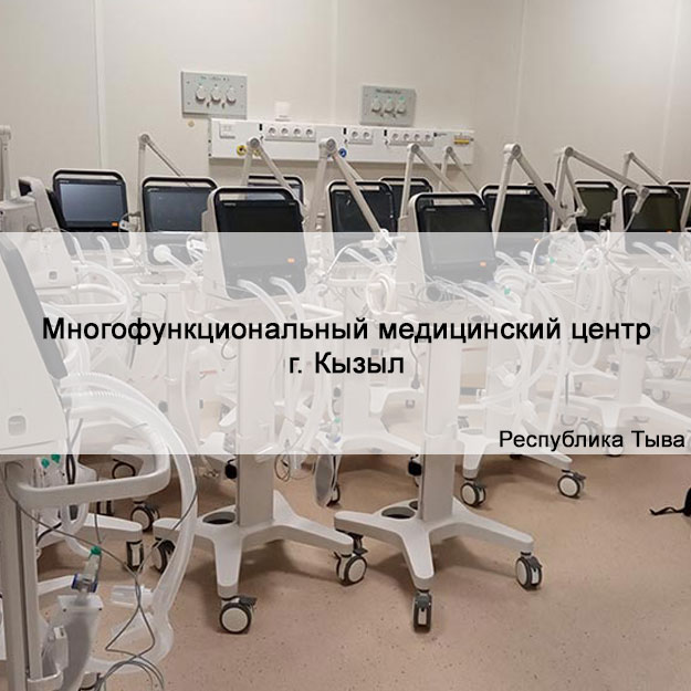 Многофункциональный центр, республика Тыва