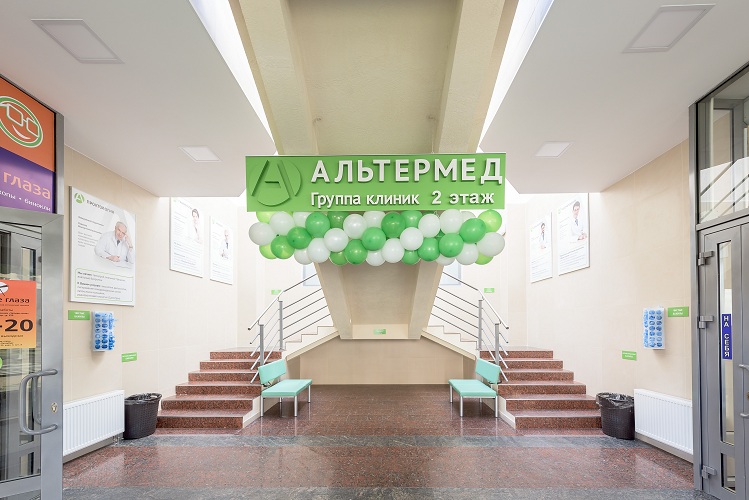 Новая клиника сети "Альтермед" в Санкт-Петербурге
