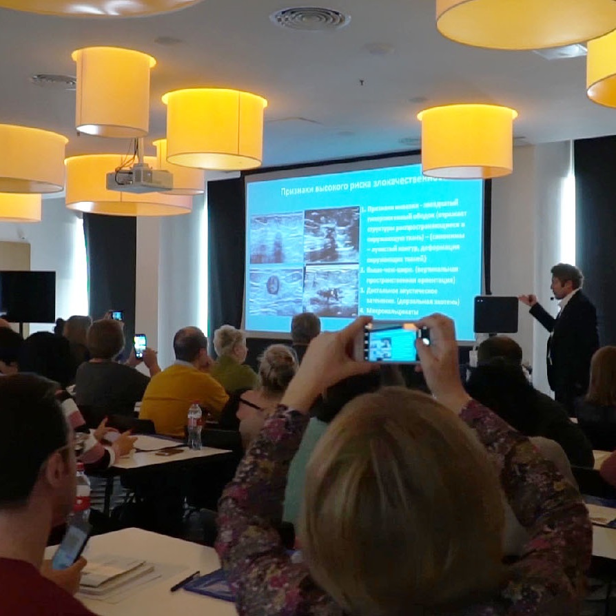 Школа ультразвуковой диагностики