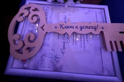 Победа в конкурсе «Лучший предприниматель Санкт-Петербурга – 2023»