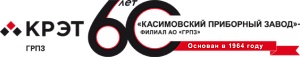 Касимовский приборный завод