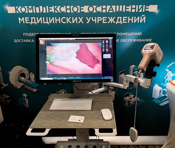 «Мультидисциплинарный подход в онкологии»