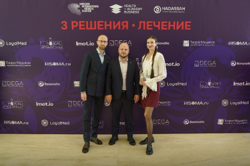 Конференция «3 решения»