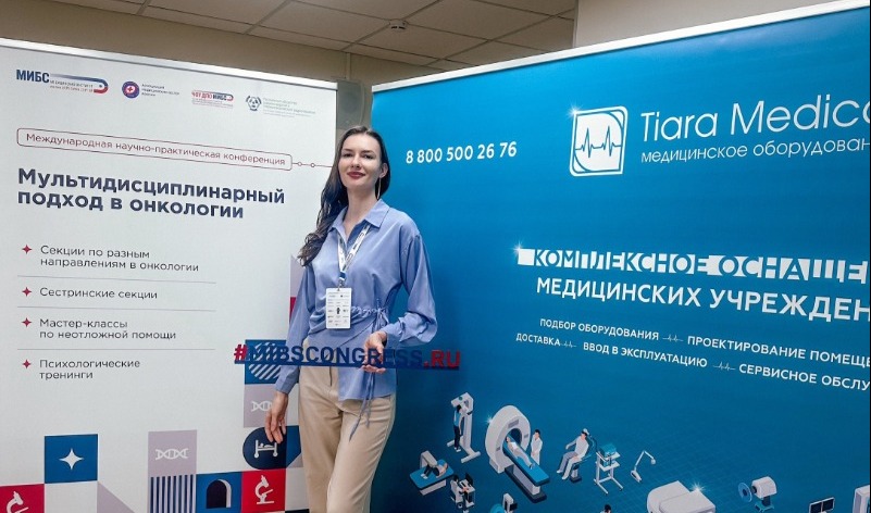 IV Конференция «Мультидисциплинарный подход в онкологии» IV Конференция «Мультидисциплинарный подход в онкологии»
