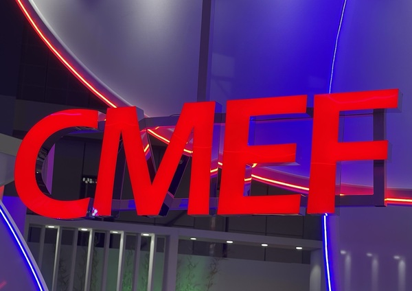 «ТИАРА-МЕДИКАЛ» на CMEF 2023