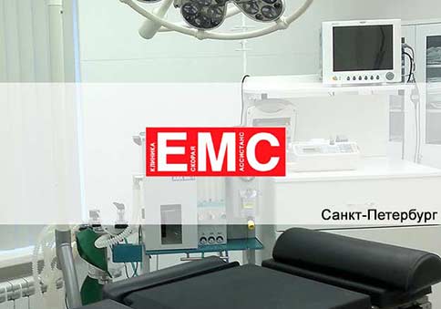 Клиника ЕМС Санкт-Петербург