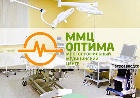 ММЦ Оптима. Петрозаводск